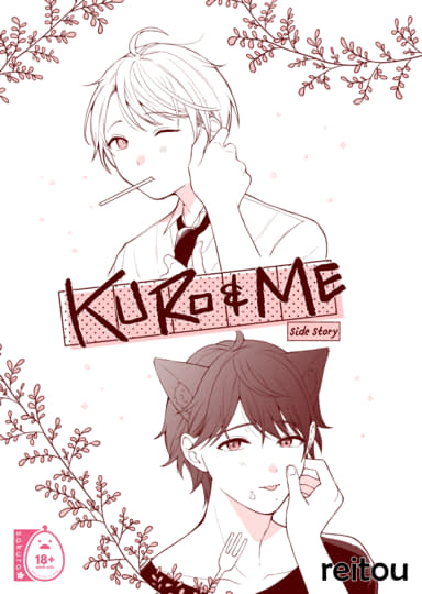 Kuro and Me: Side Story Cover