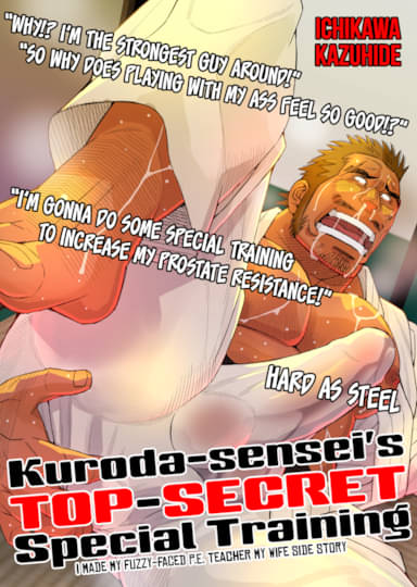 Kuroda-sensei's Top-Secret Special Training Cover