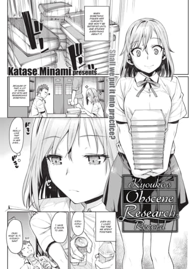 Kyouko's Obscene Research Record Hentai Image