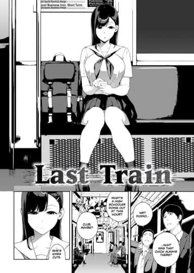 Last Train Hentai