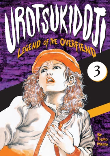 Urotsukidoji: Legend of the Overfiend - Volume 3 Cover