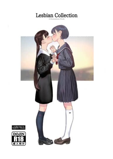 Lesbian Collection Hentai Image