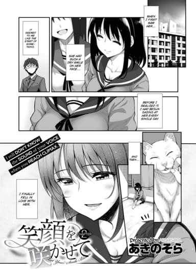 Let Your Smile Bloom Chapter 2 Hentai