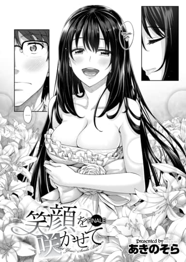 Let Your Smile Bloom Finale Hentai Image