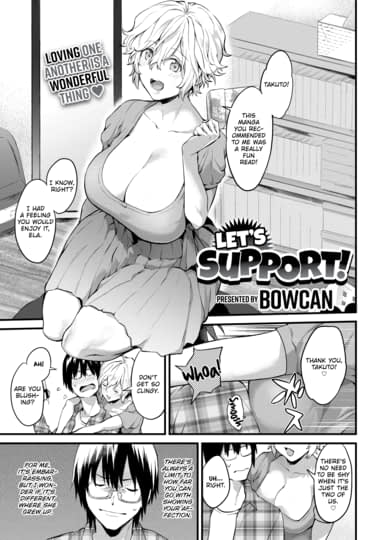 Let’s Support! Hentai