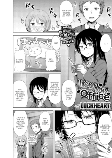 Licentious Office Hentai Image