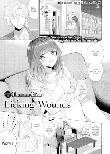 Licking Wounds Hentai Image