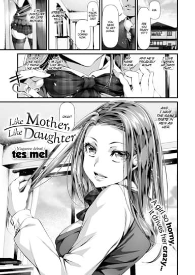 Like Mother, Like Daughter Hentai