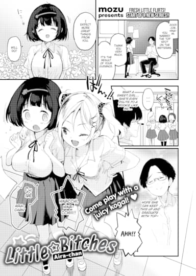 Little ☆ Bitches - Aira-chan Hentai Image