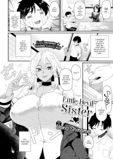 Little Devil Sister ❤ Hentai Image
