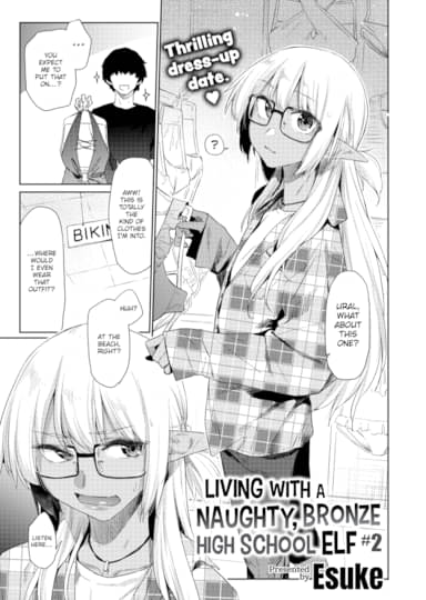 Living With a Naughty, Bronze High School Elf #2 Hentai Image