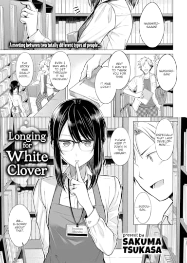 Longing for White Clover Hentai Image