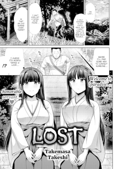 Lost Hentai