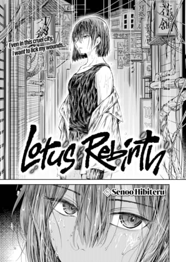 Lotus Rebirth Hentai