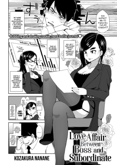 Love Affair Between Boss and Subordinate Hentai Image