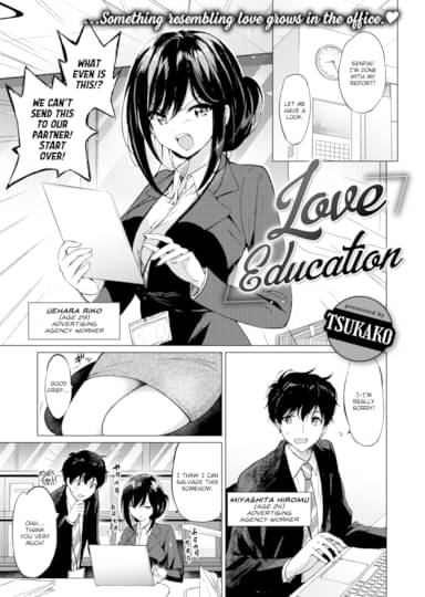 Love Education Cover
