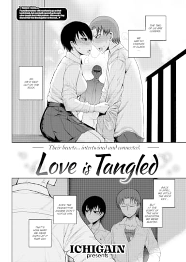 Love is Tangled Hentai Image