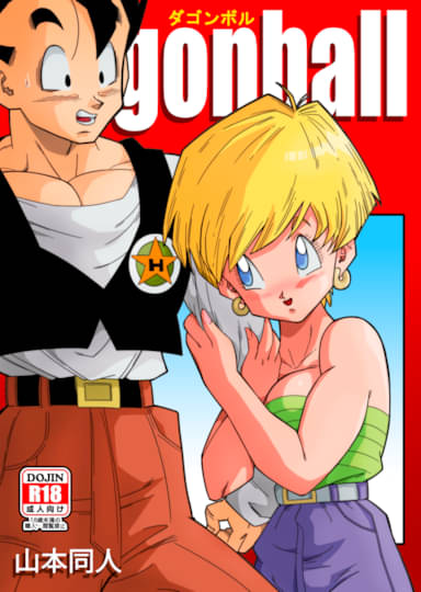 LOVE TRIANGLE Z - Part 1 Cover