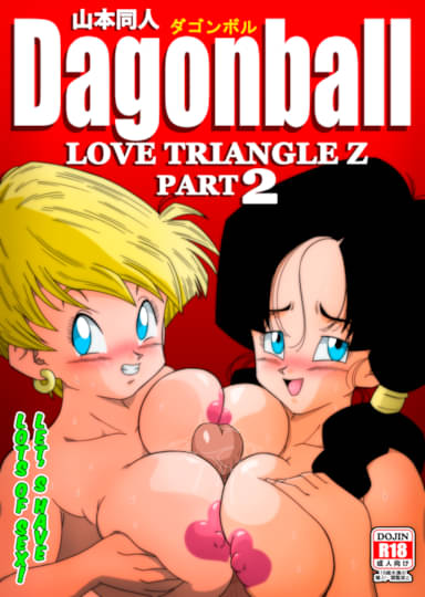LOVE TRIANGLE Z - Part 2 Cover