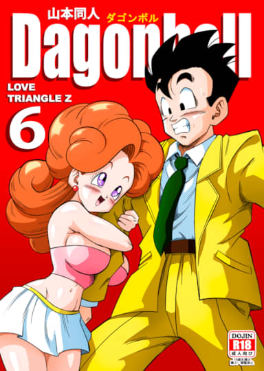 LOVE TRIANGLE Z - Part 6 Cover