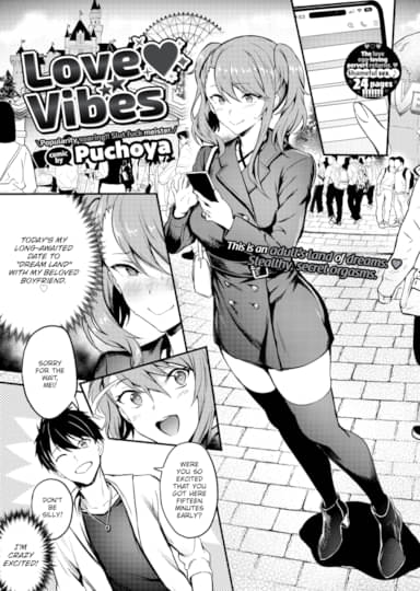 Love ❤ Vibes Hentai