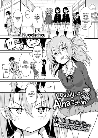 Lovely Aina-chan ❤❤ Hentai Image