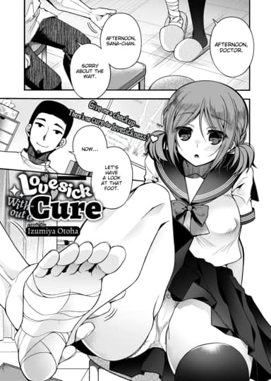Lovesick Without a Cure Hentai Image