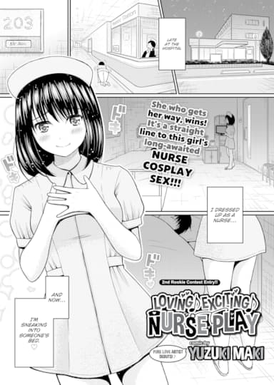 Loving ♪ Exciting ♪ Nurse Play Hentai Image