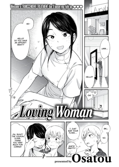 Loving Woman Hentai Image