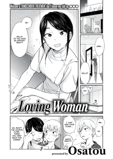 Loving Woman Hentai