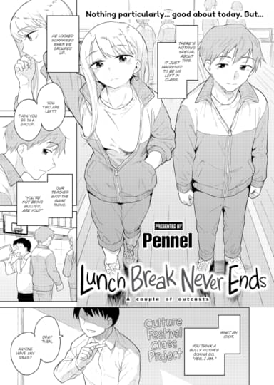 Lunch Break Never Ends Hentai Image