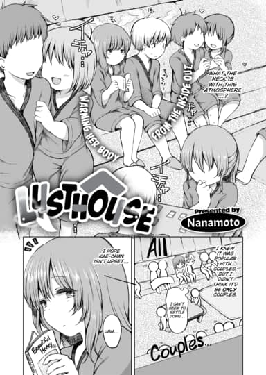 Lusthouse Cover