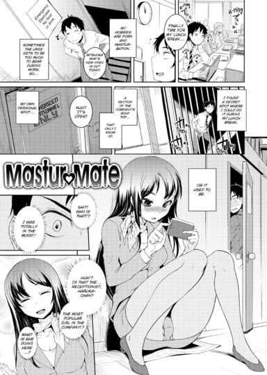 Mastur♡Mate Hentai