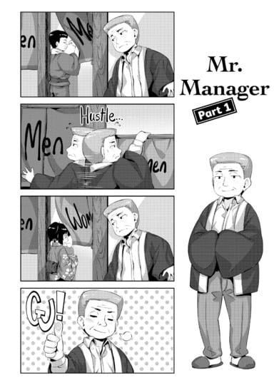 Mr. Manager Hentai Image