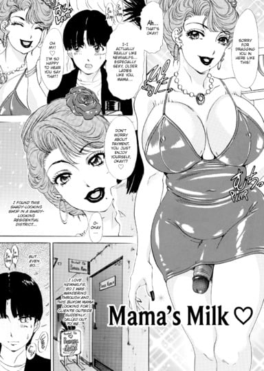 Mama's Milk ♡ Hentai
