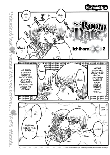 Mt. Youth Libido ~Room Date~