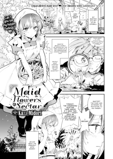 Maid Flowers & Nectar Hentai