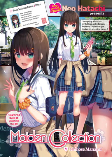 Maiden Collection 1 - Ichinose Manami Cover
