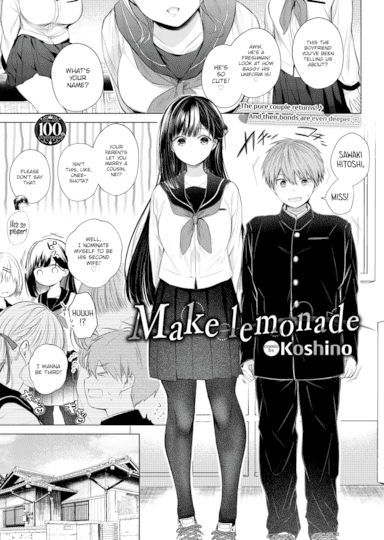 Make Lemonade Hentai Image