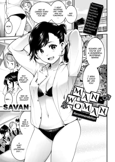 Man-Woman Recommendation Hentai