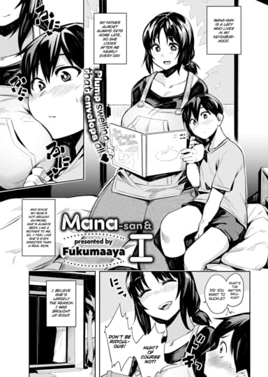 Mana-san & I Cover