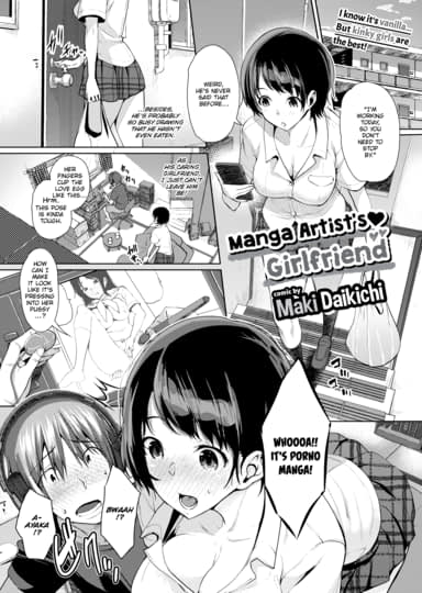 Manga Artist's ❤ Girlfriend Hentai Image