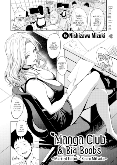 Manga Club & Big Boobs ~Married Editor - Kouro Mitsuko~ Hentai