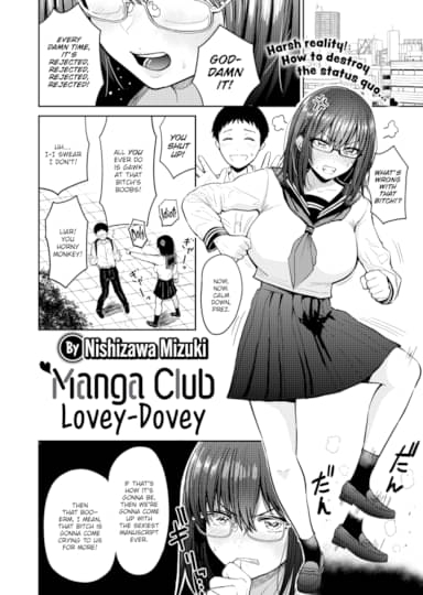 Manga Club Lovey-Dovey