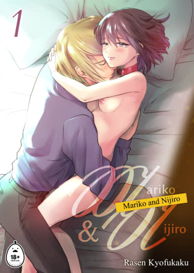 Mariko and Nijiro 1 Cover