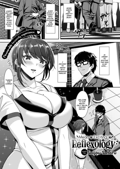 Mean ❤ Exciting ❤ Reflexology Hentai Image