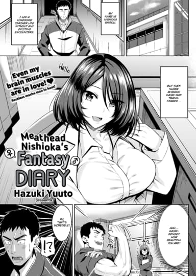 Meathead Nishioka's Fantasy Diary Hentai Image