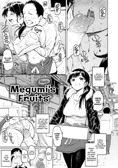 Megumi's Fruits Cover