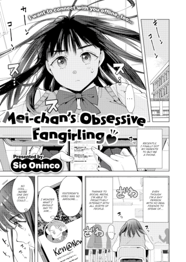 Mei-chan's Obsessive Fangirling ❤