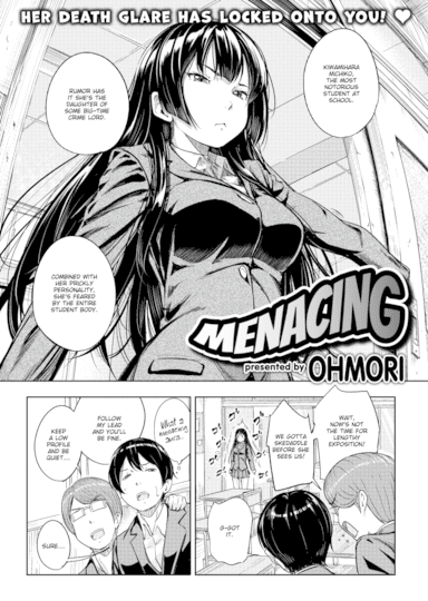 Menacing Hentai